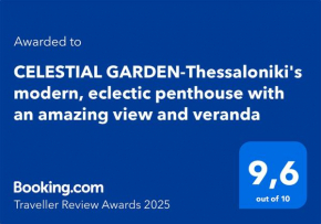 CELESTIAL GARDEN-Thessaloniki's modern, eclectic penthouse with an amazing view and veranda